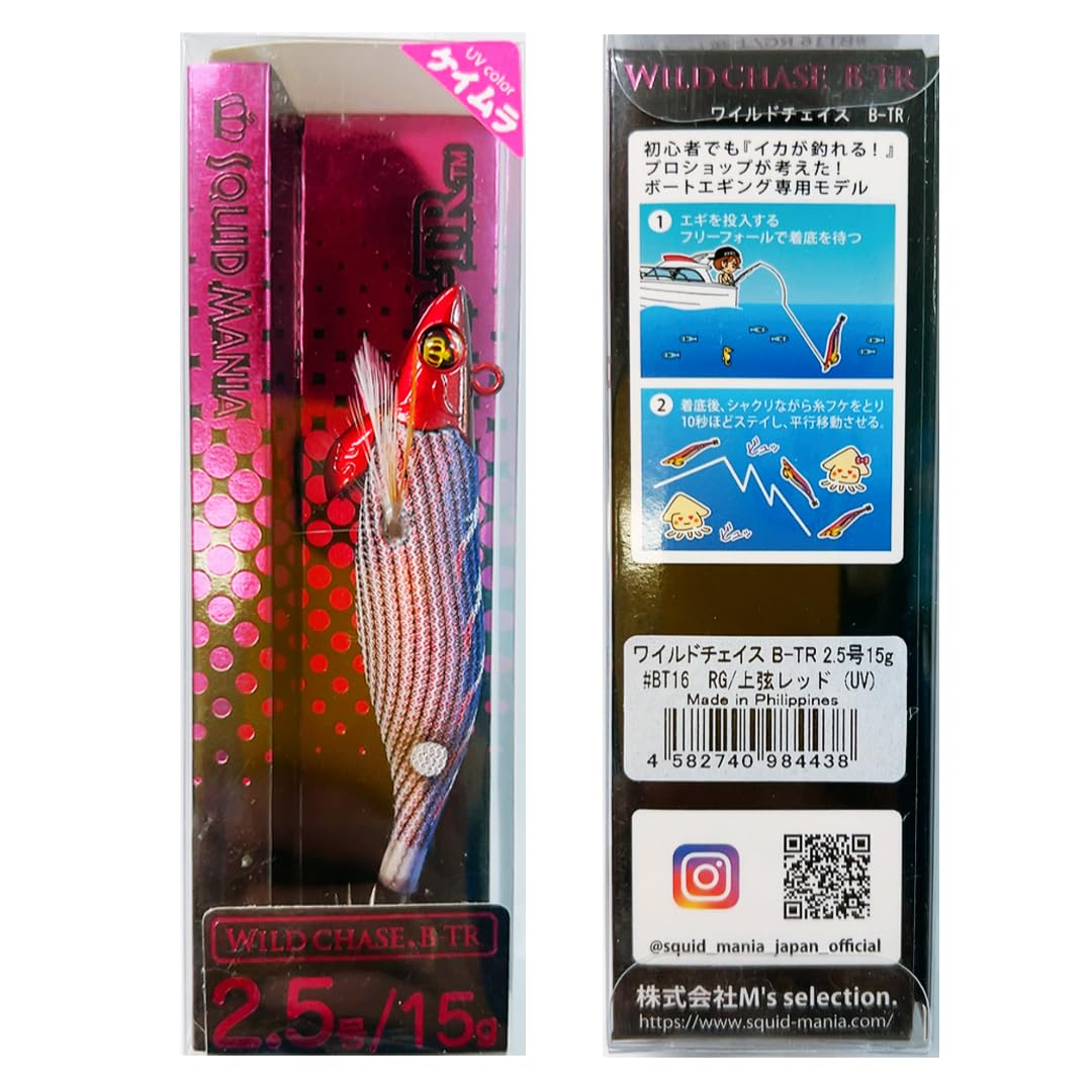 スクイッドマニア　ワイルドチェイス　B−TR 2.5号　烏賊Style限定 1 スクイッドマニア ワイルドチェイス B−TR 2 5号 烏賊Style